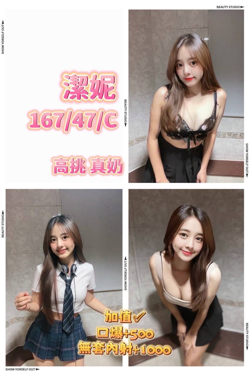 基隆 網紅 文倩 擅長擁抱戲 36C|